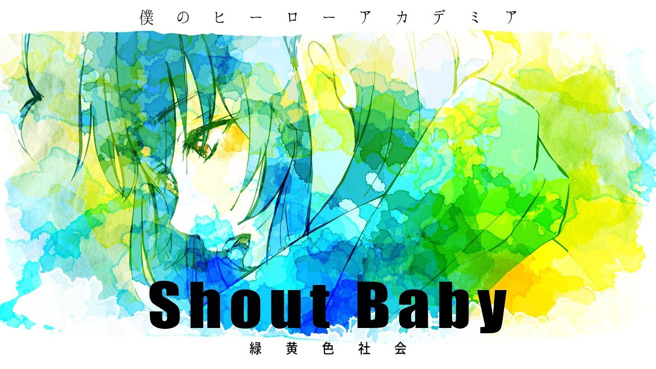 Shout Baby/星乃めあ【MV】